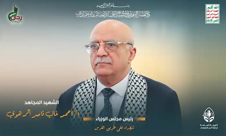 احمد غالب ناصر الرهوي